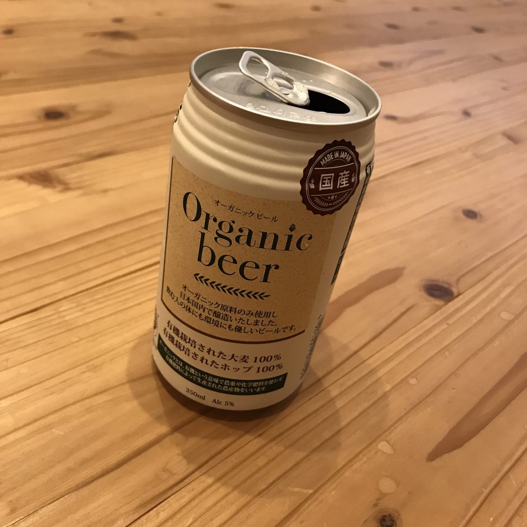 organic　beer　オーガニック　ビール